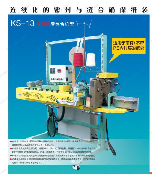 T KS-13 ͼϷڙC(j)